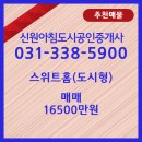 주식회사 신원종합건설 이미지