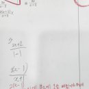 배우리학원 - 연수구 선학로68번길 3 | 배우리학원