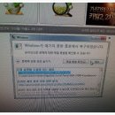 컴퓨터수리윈도우설치출장노트북수리포맷조립컴퓨터판매as 이미지