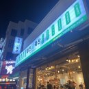 인동축산 이미지