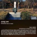 ▣ 1-10. 기임진이후청병사(記壬辰以後請兵事) -충무공 이순신 장군, 별이 되다- 이미지