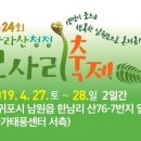 남원읍-76 네이버블로그