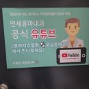 연세내과의원 | [마산 통풍관리 일상] 연세류마내과의원 통풍진료 후기와 알라딘중고서점 마산점 힐링 코스