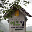 황방1리 이미지