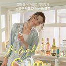 와인비 이미지