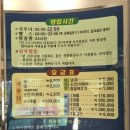 서창목욕탕 이미지