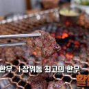 활량리 이미지