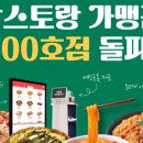 테크노스크린골프장 이미지