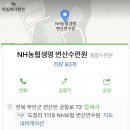NH농협생명 변산수련원 당구장 이미지