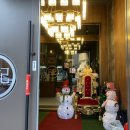 려기 양주점 이미지