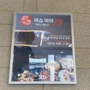 청자다방 수완점 이미지