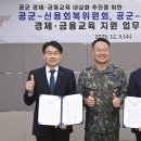 금융경제교육상담 이미지