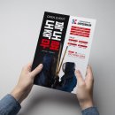 신탄진 검도관 이미지