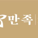 족발하우스 이미지