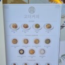 고더커피밀양 이미지