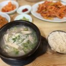 금촌닭곰탕 이미지
