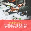 광명인쇄소 이미지