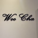 우차본점 이미지