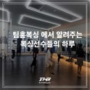 팀홍복싱 이미지