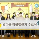 챌린저모바일 이미지