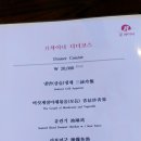 문차이나 이미지