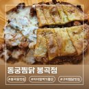 봉곡북로-1 이미지