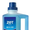 맥스샤인