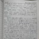 물아혜서원학원