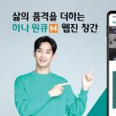 하나루 이미지