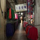 처녀상회 네이버블로그