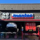 남우정비 이미지