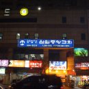 동성아울렛 이미지