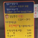 왈순네 이미지