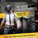 이벤트PC 이미지