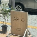 아르코커피로스터스