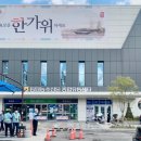 유일종합유통 이미지