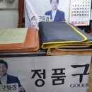 옥매트119 이미지