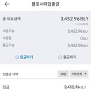 CM테크