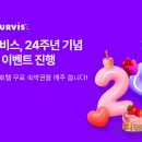 타이드스퀘어투어비스 이미지