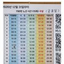 영흥늘푸른센터 이미지