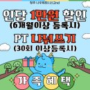나우플라이