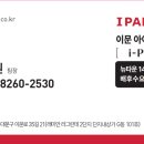이문메디칼약국 이미지
