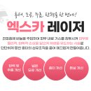 모양카클리닉 이미지