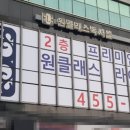 새으뜸독서실 이미지