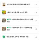 세기세차장 | [수원 기장옥샤브칼국수] 수원역 근처 부모님과 가기 좋은 건강한 맛집 솔직 후기