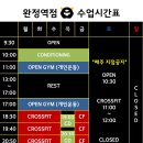 크로스핏 도깨비 네이버블로그