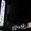 291프로덕션 이미지
