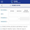 고유의뜰 이미지