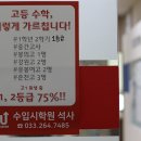 파리바게뜨 석사점 이미지