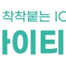 (주)아이티캠 이미지